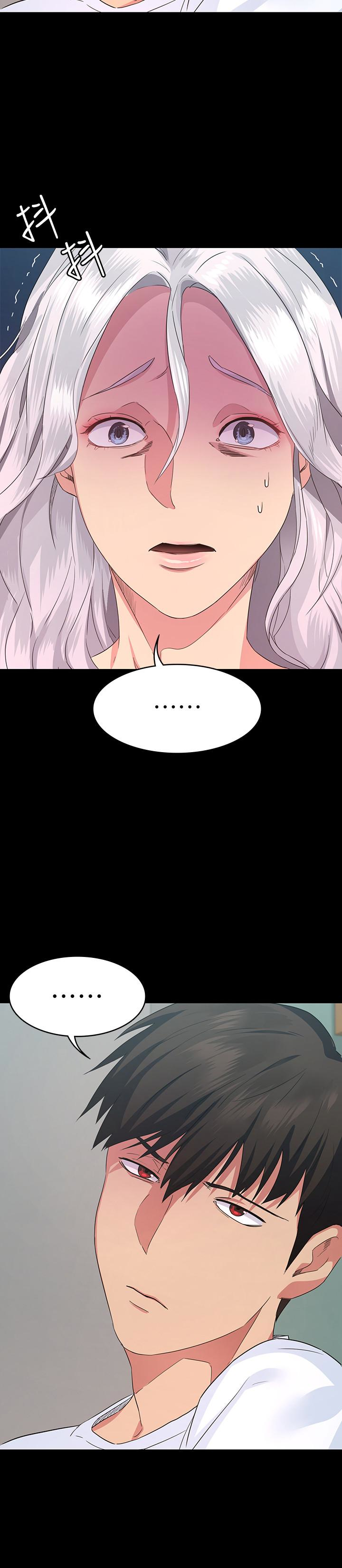 退貨女友 第3話-驚人的技巧 第32页