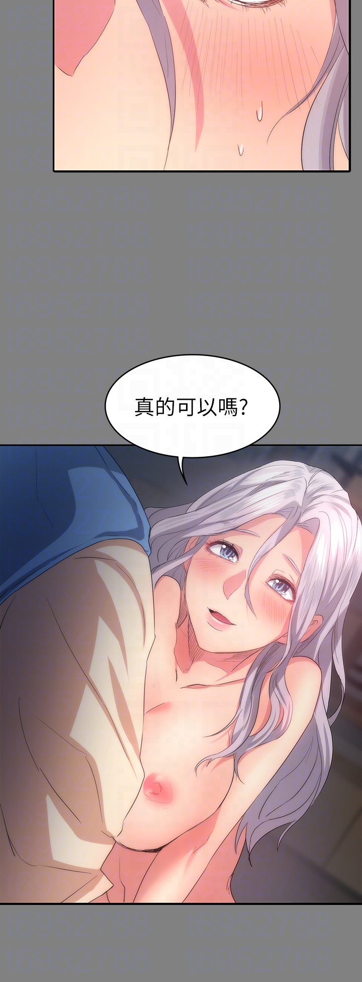 退貨女友 第4話-再次消失的恩雅 第19页