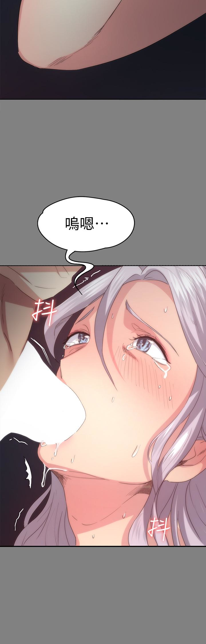 退貨女友 第4話-再次消失的恩雅 第16页