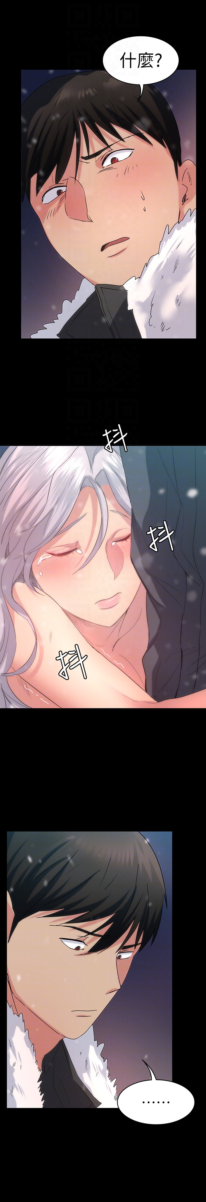 退貨女友 第4話-再次消失的恩雅 第33页