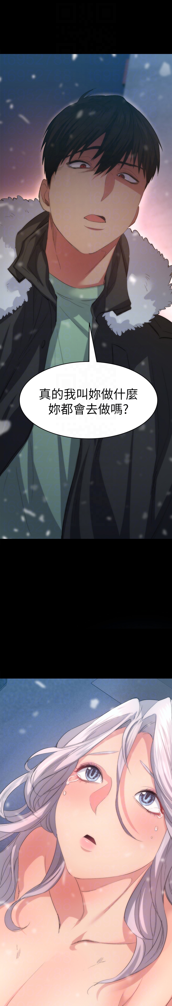 退貨女友 第4話-再次消失的恩雅 第35页