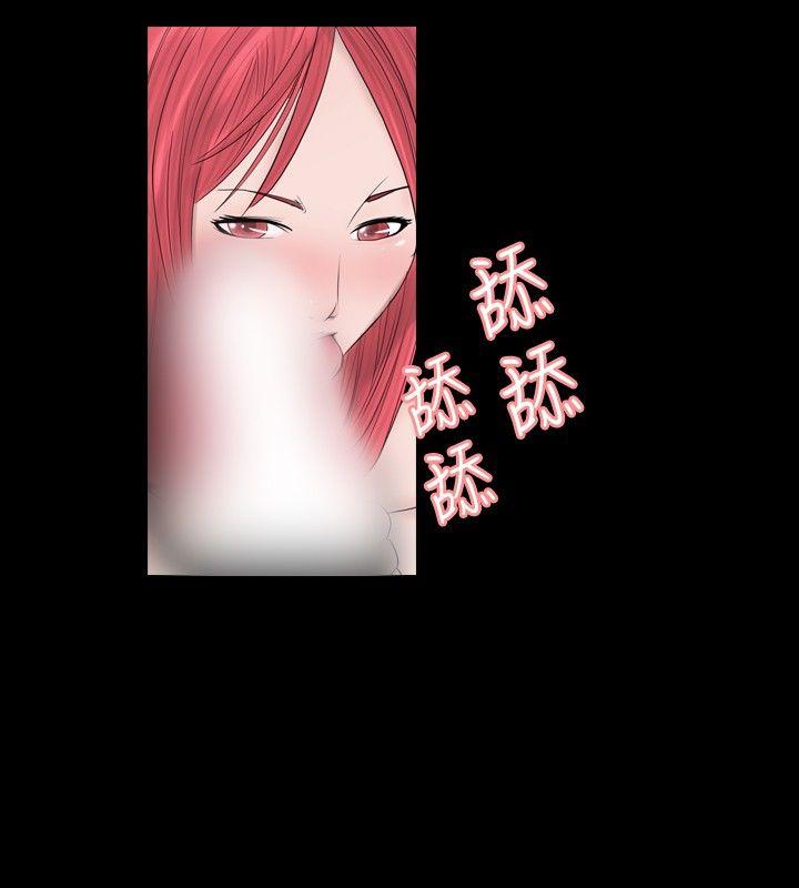 新进训育(真假姐弟) 第20話 第2页