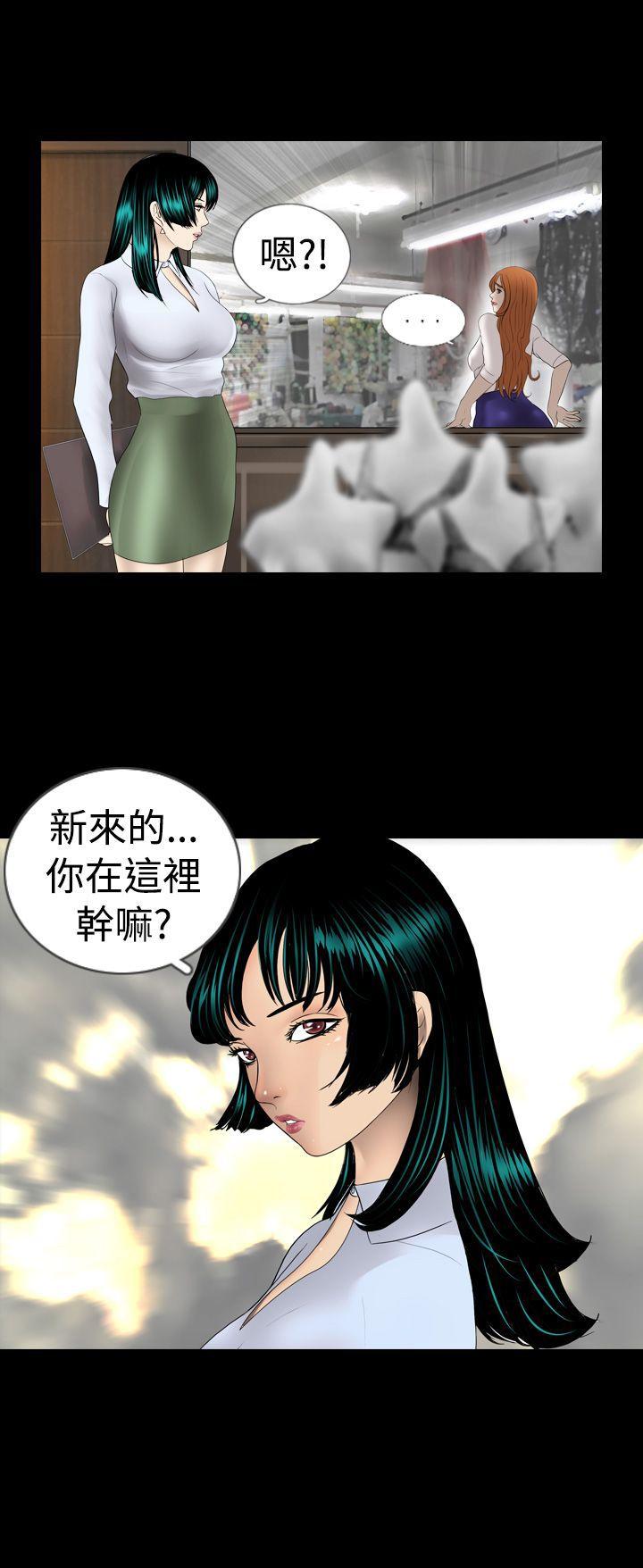 新进训育(真假姐弟) 第2話 第15页