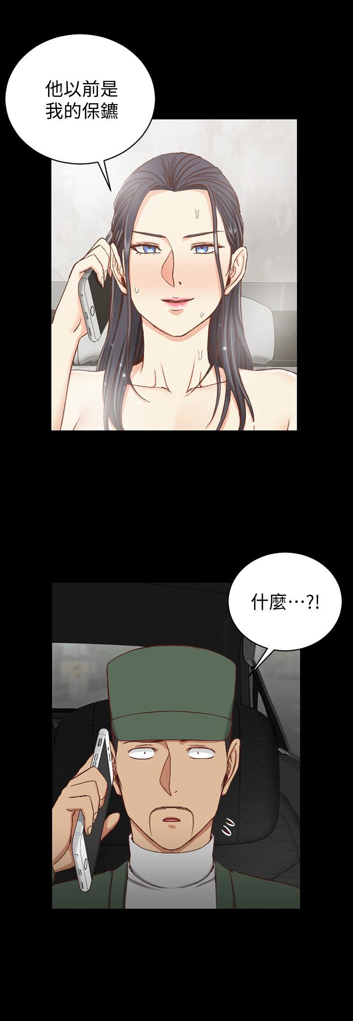 淫新小套房 第90話-前往宿營的女人們 第16页