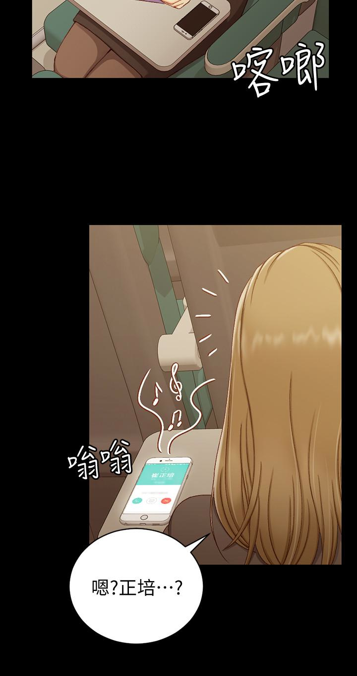 淫新小套房 第90話-前往宿營的女人們 第24页