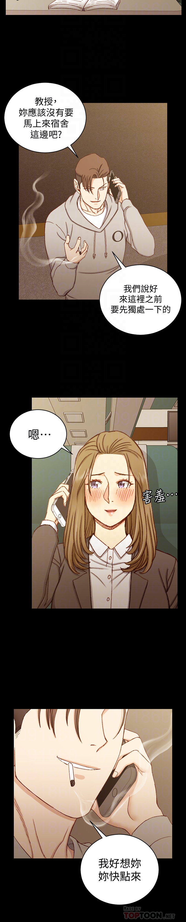 淫新小套房 第90話-前往宿營的女人們 第27页