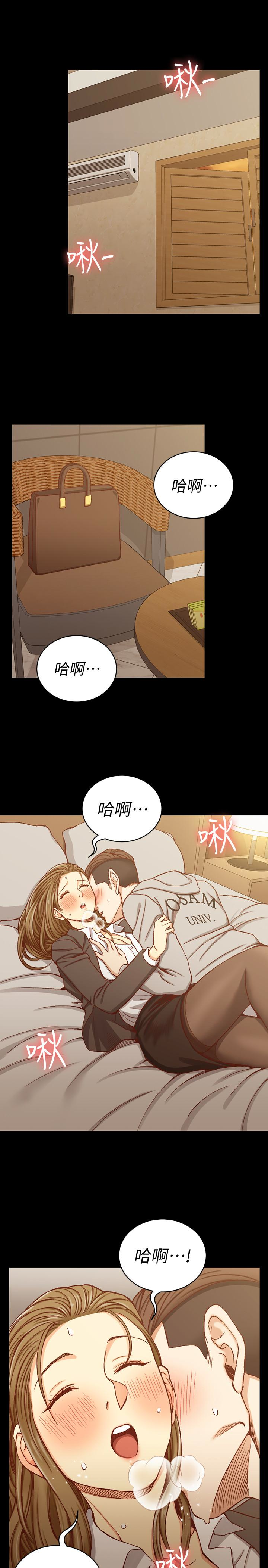 淫新小套房 第91話-情慾高漲的女教授 第6页