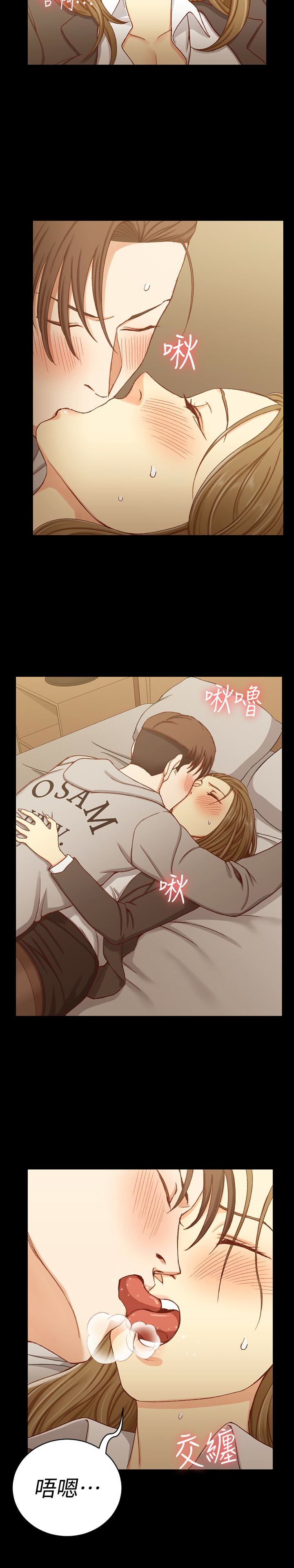 淫新小套房 第91話-情慾高漲的女教授 第13页