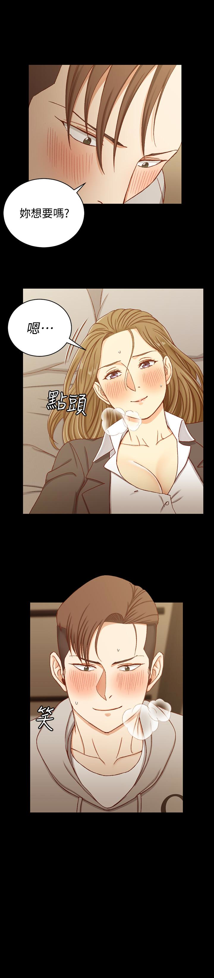 淫新小套房 第91話-情慾高漲的女教授 第16页