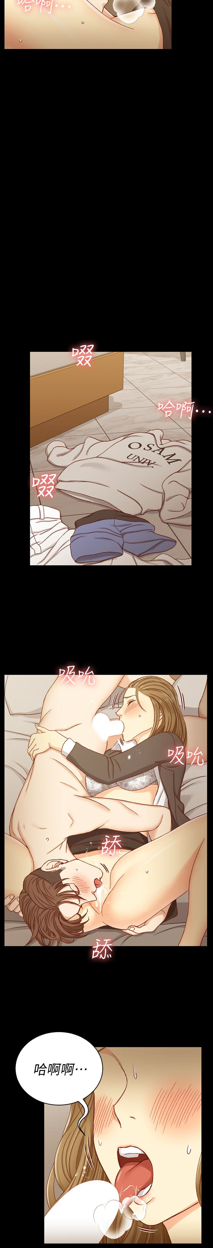 淫新小套房 第91話-情慾高漲的女教授 第22页