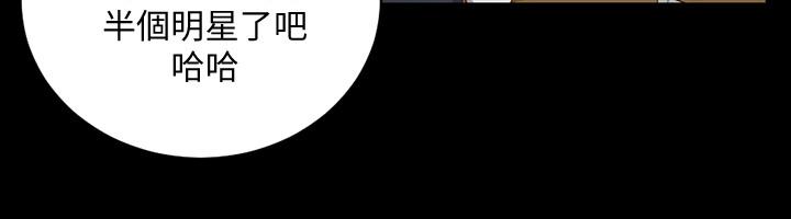 淫新小套房 第93話-喝醉后好想要 第7页