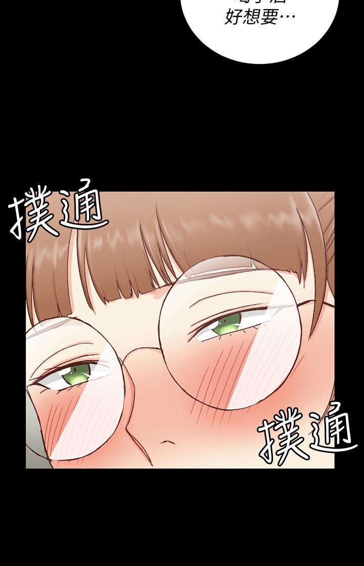 淫新小套房 第93話-喝醉后好想要 第29页