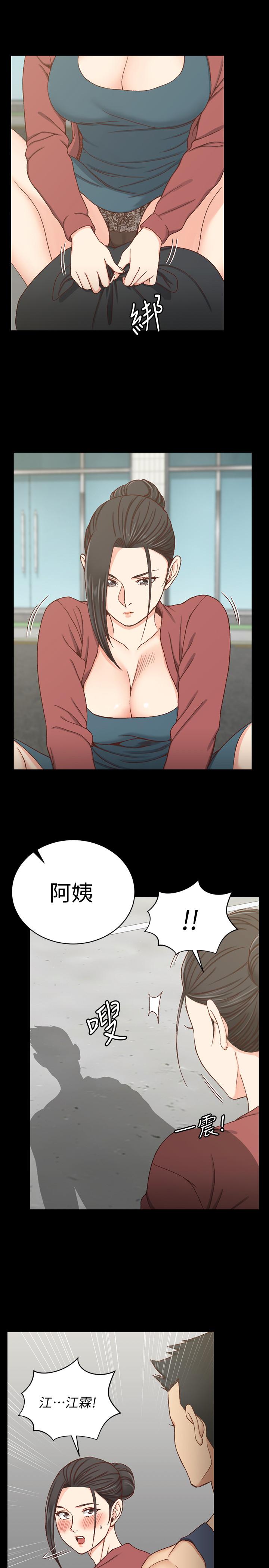 淫新小套房 第96話-宿營結束，回歸小套房 第25页