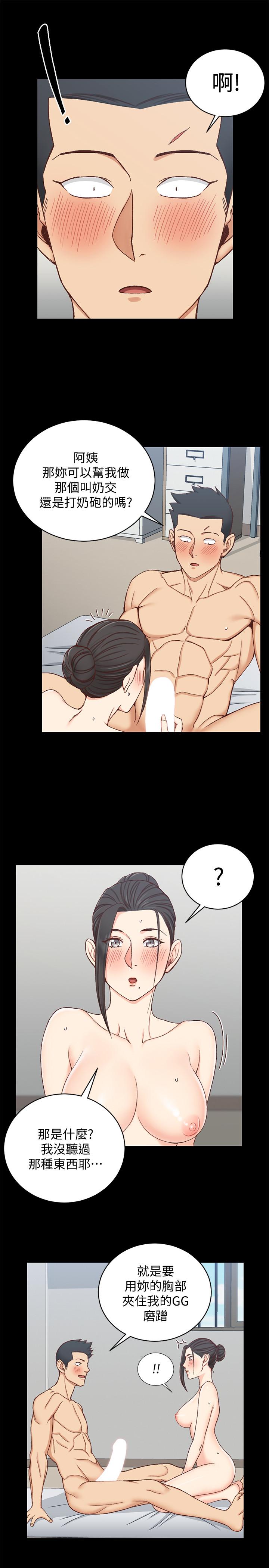 淫新小套房 第97話-阿姨能滿足我的性幻想嗎 第25页