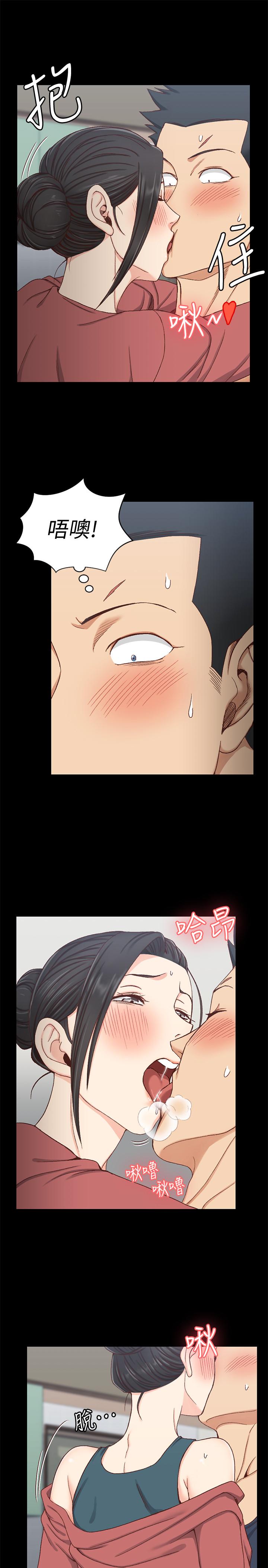淫新小套房 第97話-阿姨能滿足我的性幻想嗎 第17页