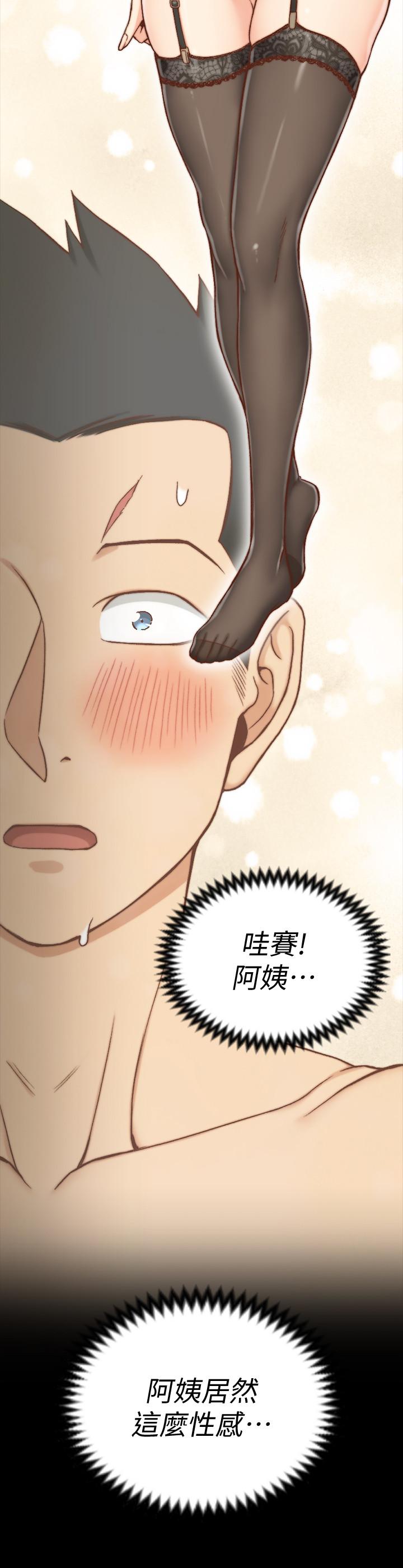 淫新小套房 第98話-火熱的報答 第15页