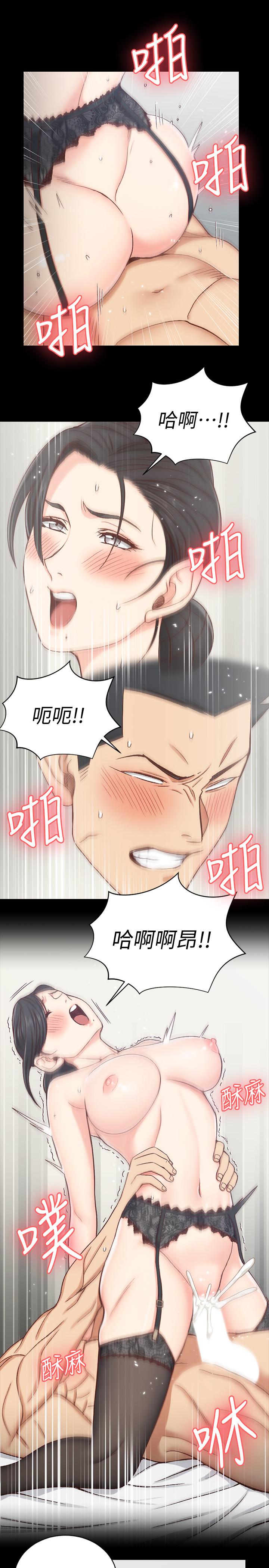 淫新小套房 第98話-火熱的報答 第19页