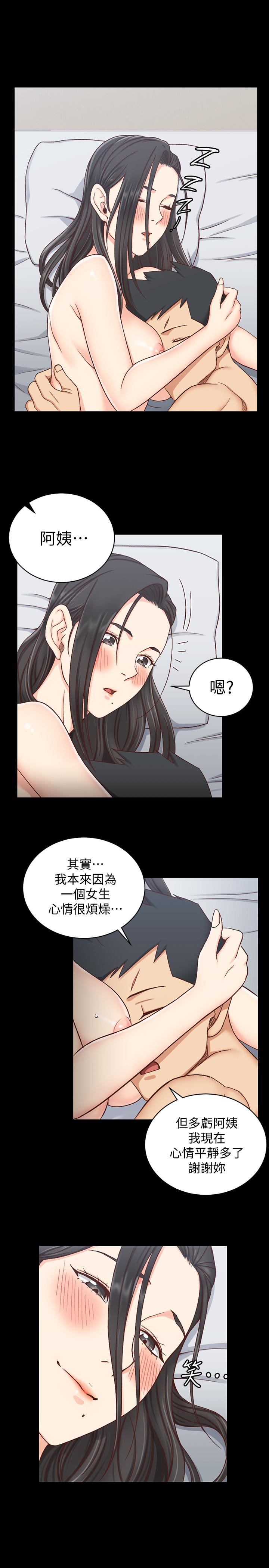 淫新小套房 第98話-火熱的報答 第22页