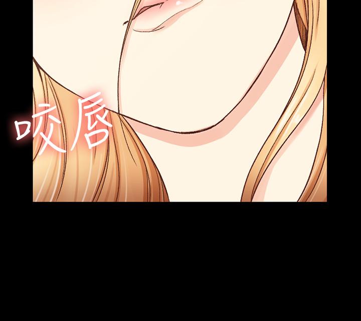淫新小套房 第98話-火熱的報答 第32页
