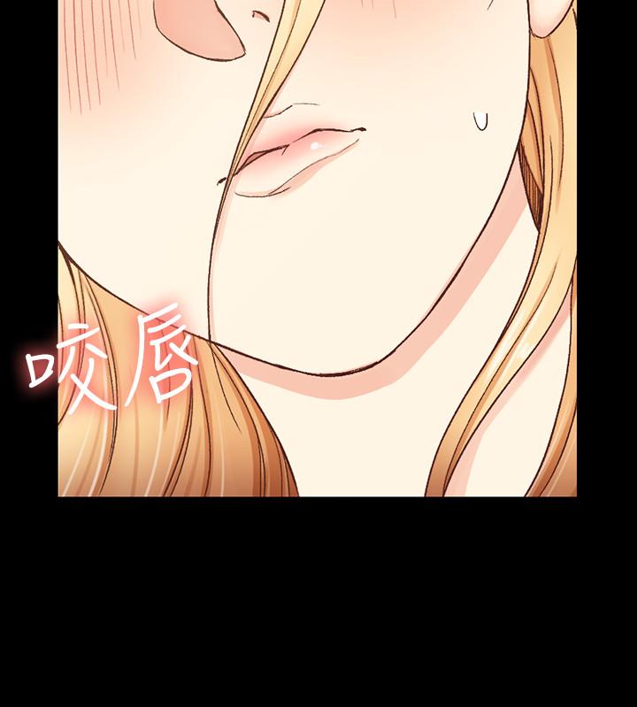 淫新小套房 第99話-車敏晶的合作計劃 第2页