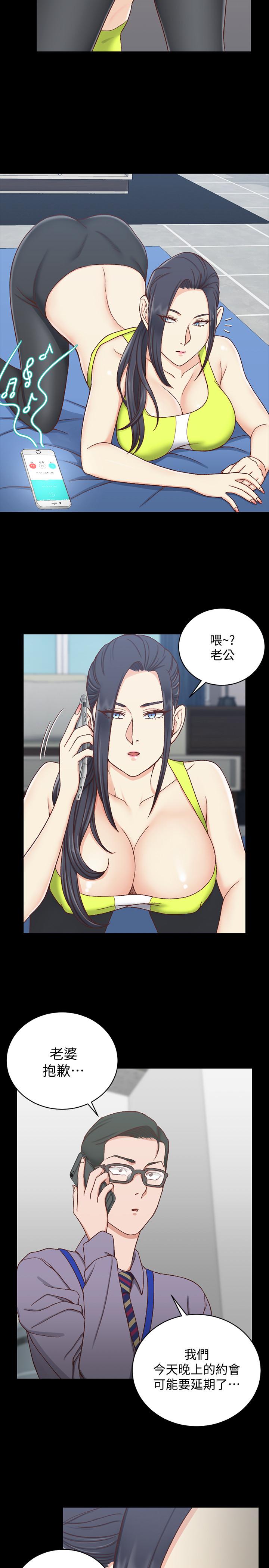 淫新小套房 第99話-車敏晶的合作計劃 第19页
