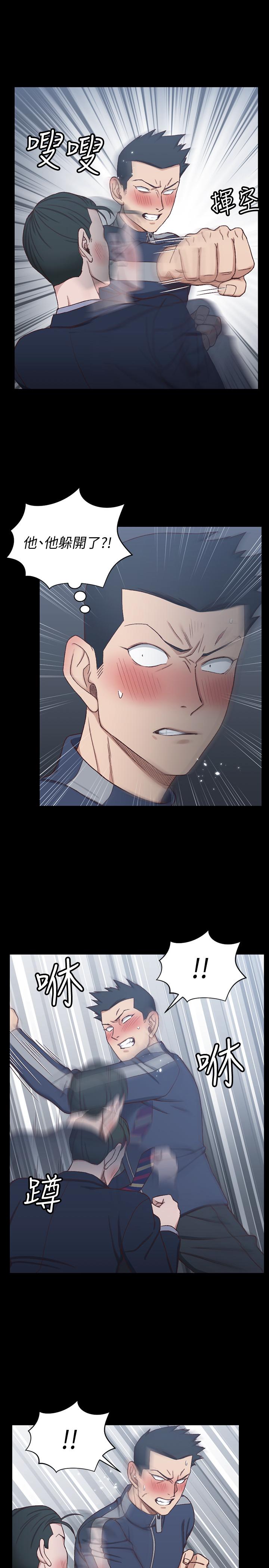 淫新小套房 第101話-江霖人生最大危機 第13页