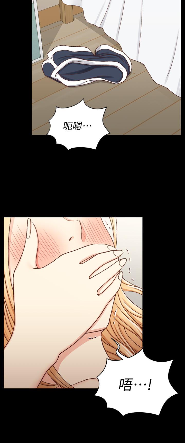 淫新小套房 第108話-管理員阿姨的特訓 第21页