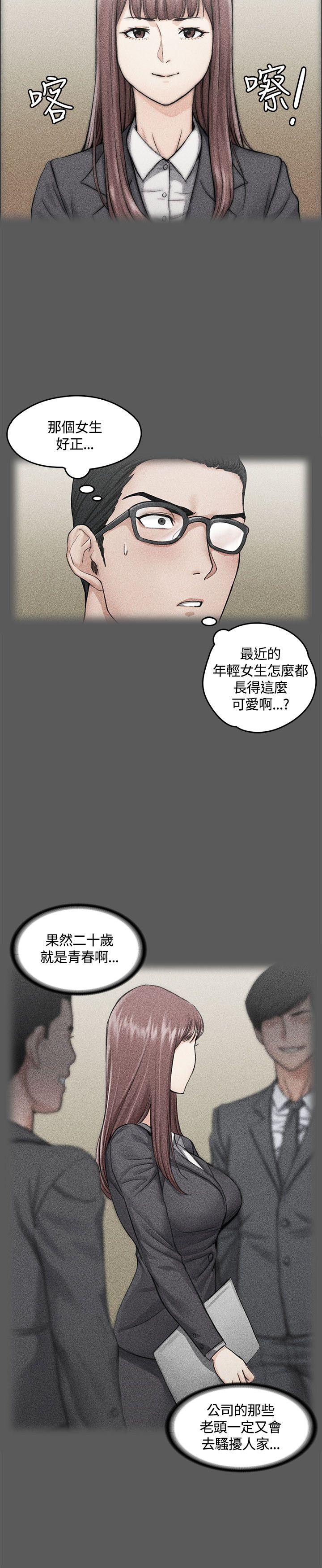 淫新小套房 第10話 第18页