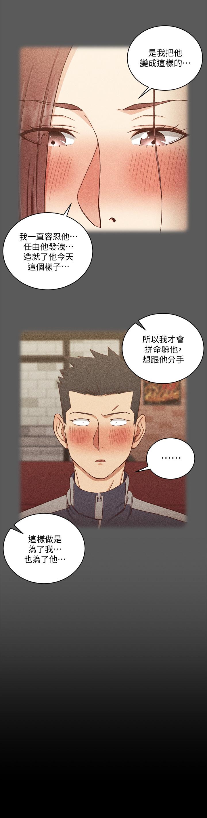 淫新小套房 第104話-變成肉便器的女大學生 第19页