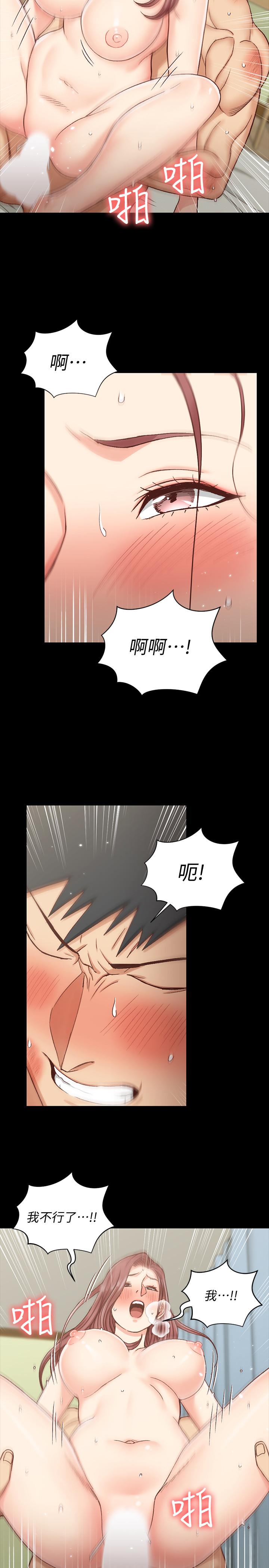 淫新小套房 第105話-讓卉美欲仙欲死的江霖 第23页