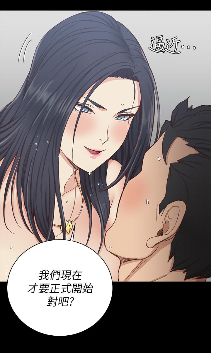 淫新小套房 第117話-同時發情的兩個阿姨 第35页