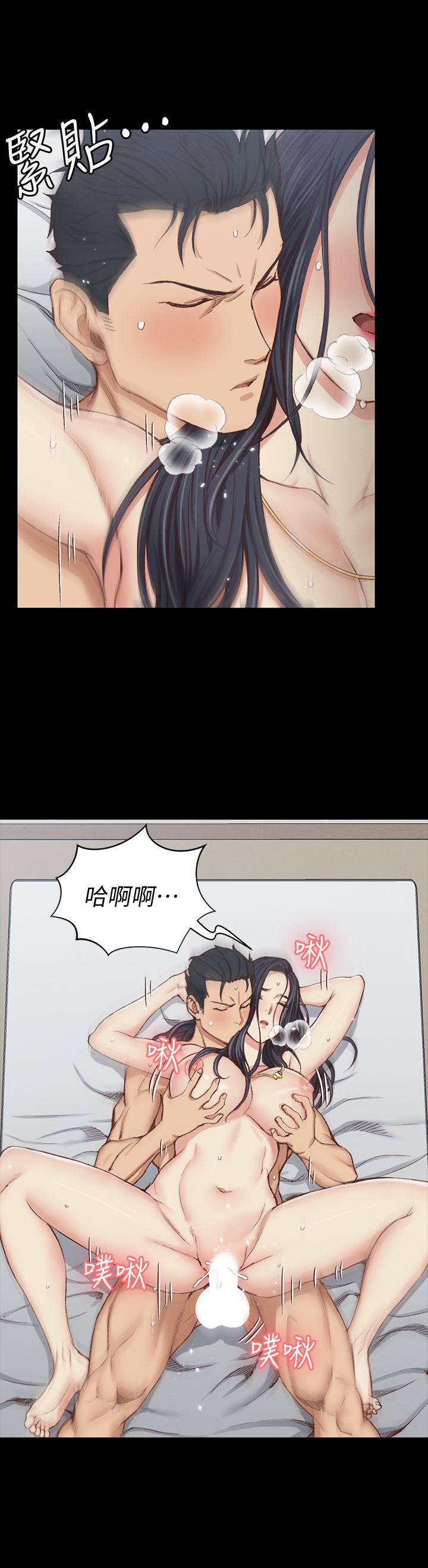 淫新小套房 第117話-同時發情的兩個阿姨 第3页