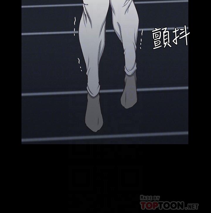 淫新小套房 第119話-跟信愛在空教室裡 第6页