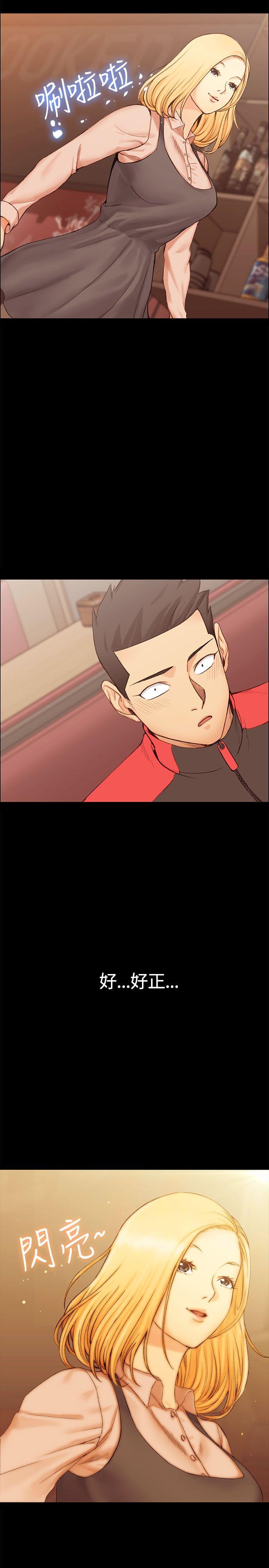 淫新小套房 第11話 第16页