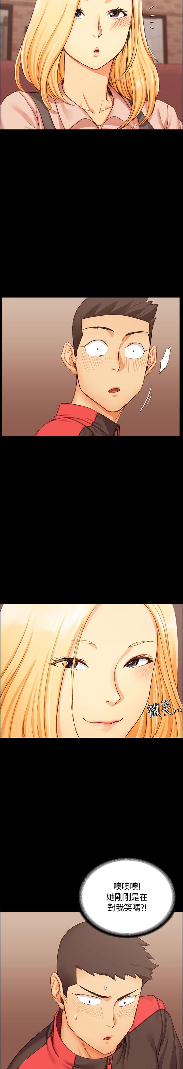 淫新小套房 第11話 第21页