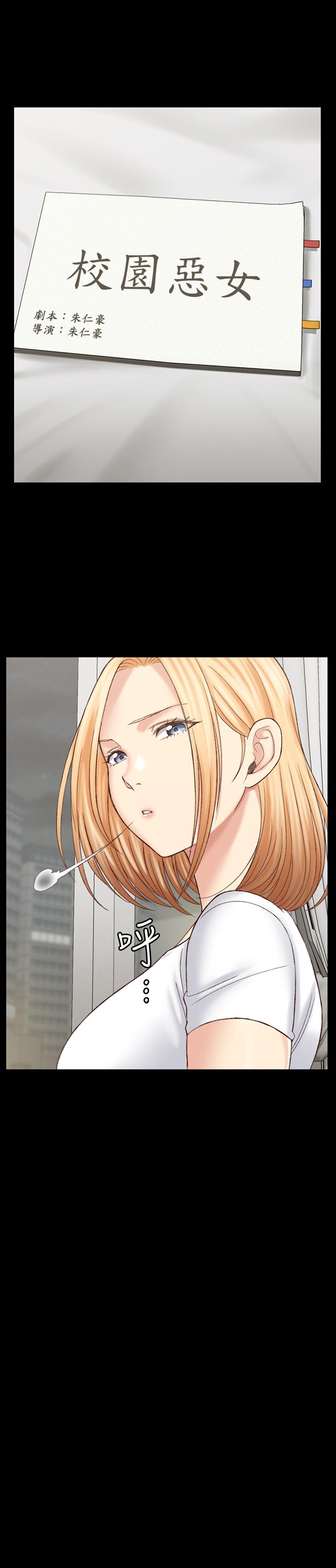 淫新小套房 第128話-管理員阿姨的挑戰 第15页