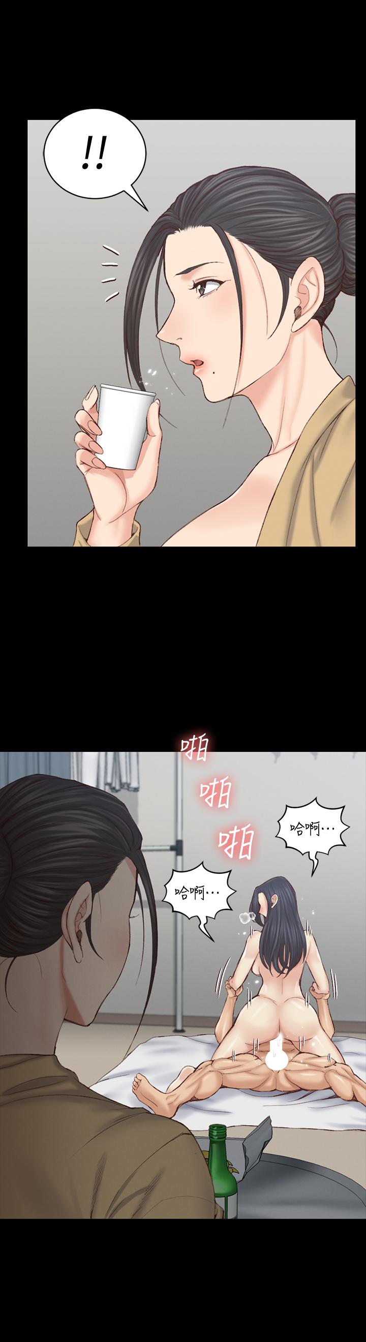 淫新小套房 第129話-小鮮肉的正確食用法 第15页