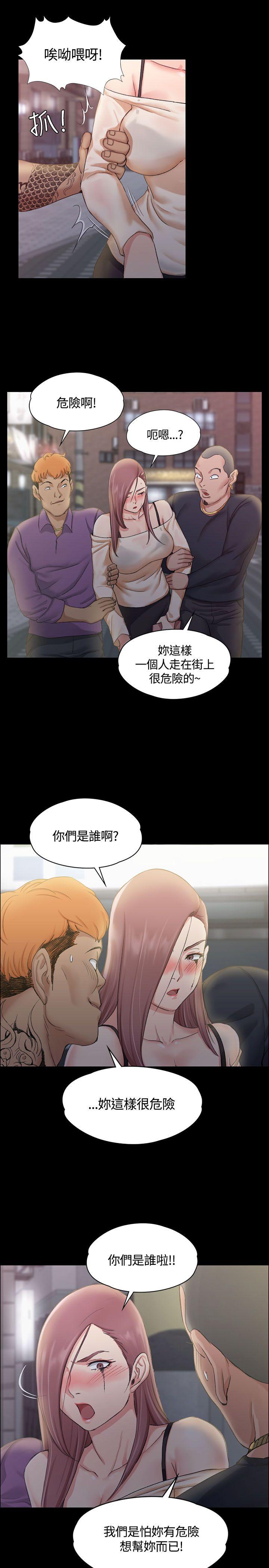 淫新小套房 第13話 第28页
