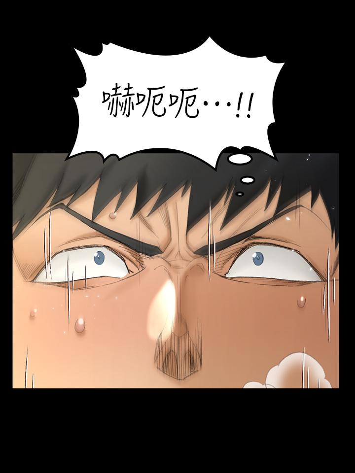 淫新小套房 第141話-讓珠妍後悔去留學的小江霖 第22页