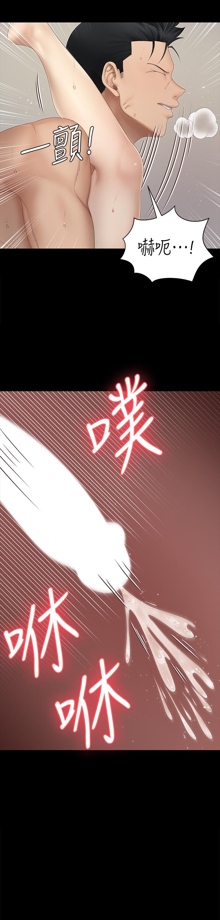 淫新小套房 第149話-比夜晚更刺激的晨炮 第34页