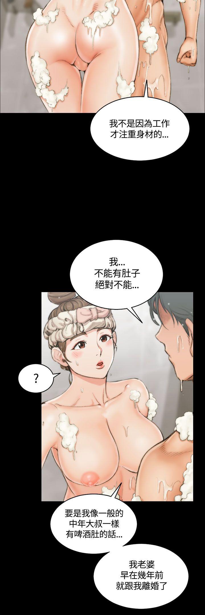 淫新小套房 第14話 第18页