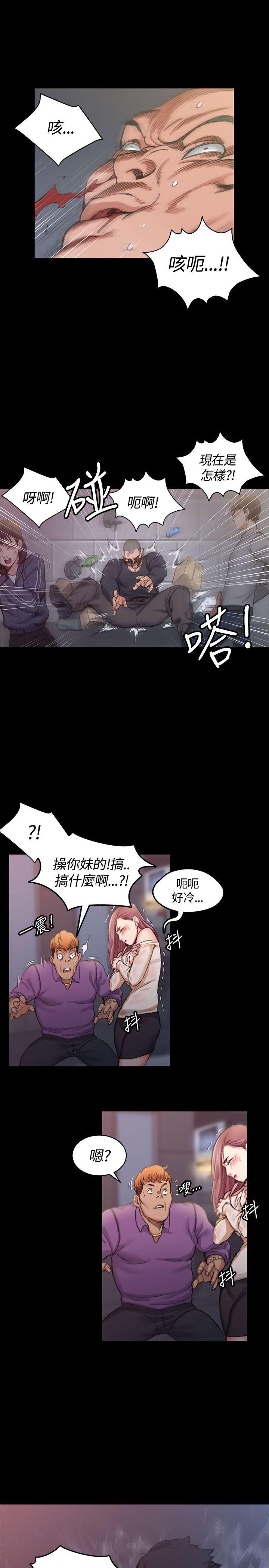 淫新小套房 第14話 第25页