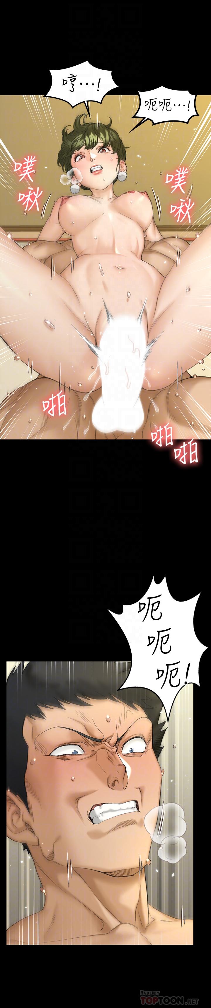 淫新小套房 第142話-大滿足的蔡珠妍 第6页