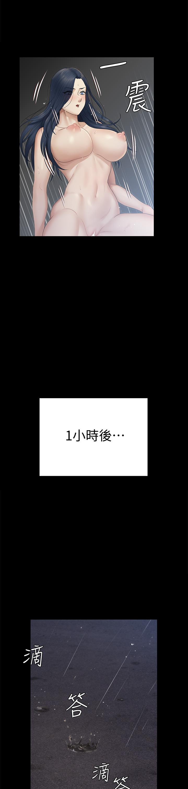 淫新小套房 第157話-有在運動的女人果然不一樣 第28页