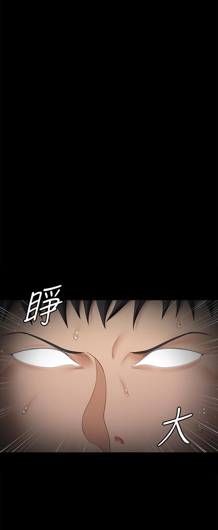 淫新小套房 第158話-三個淫娃齊心協力 第23页