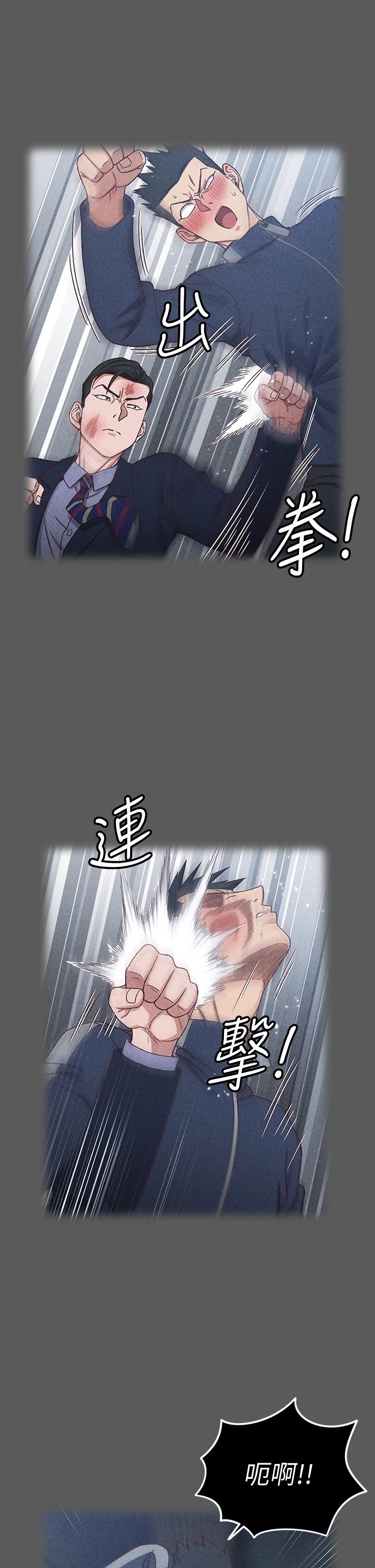 淫新小套房 第161話-江霖唯一贏不過的女人 第20页
