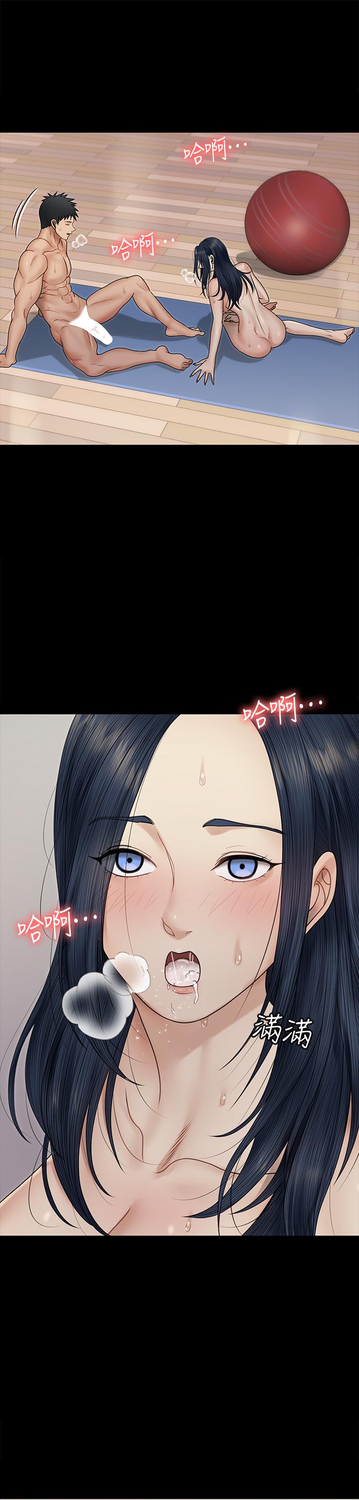 淫新小套房 第165話-上下都可以插 第20页