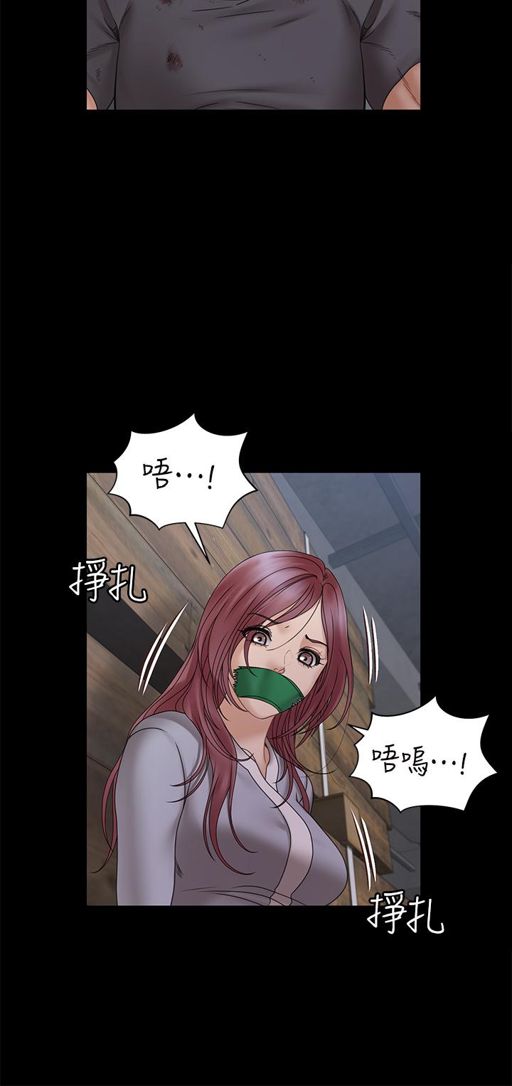 淫新小套房 第174話-淋浴間的三人行分手炮 第19页