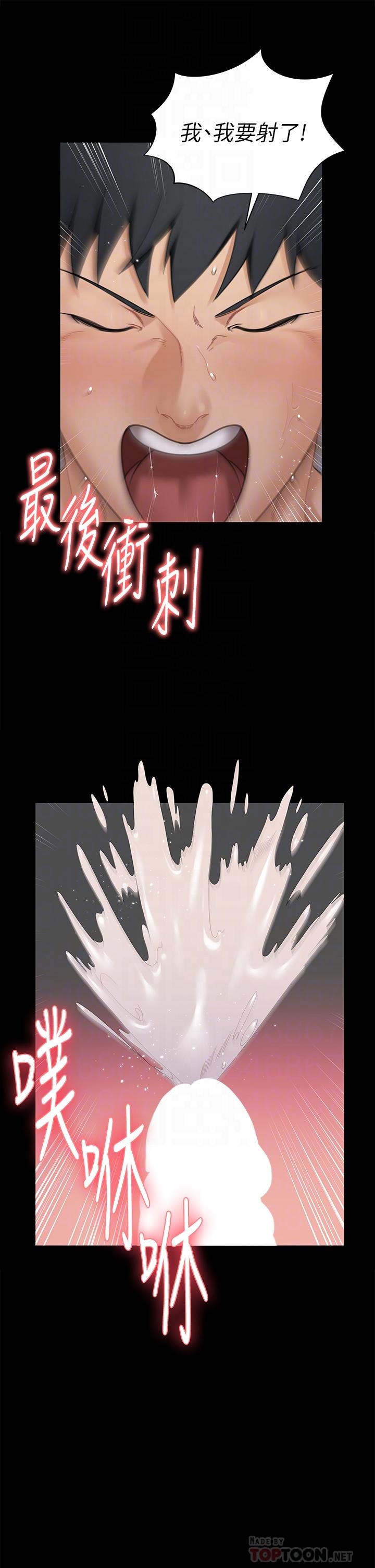 淫新小套房 第175話-又插又舔的幸福3P 第18页