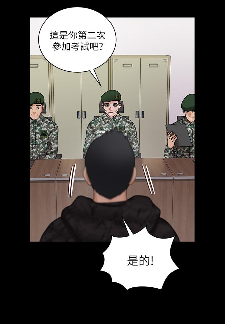 淫新小套房 第175話-又插又舔的幸福3P 第25页